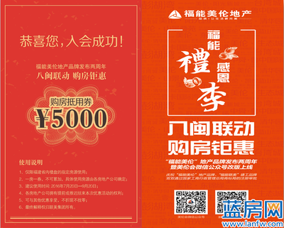 澎湖灣 品質(zhì)，讓生活更完美