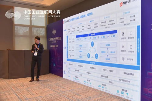 智通云聯(lián)亮相第二屆中國(guó)工業(yè)互聯(lián)網(wǎng)大賽北部青島賽區(qū)頒獎(jiǎng)典禮，聚焦工業(yè)互聯(lián)網(wǎng)數(shù)據(jù)服務(wù)創(chuàng)新