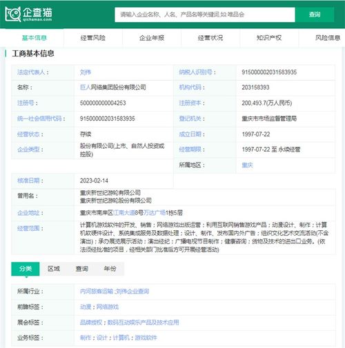 2024年游戲行業十大代表性研發企業 創新、轉型與數據驅動的未來