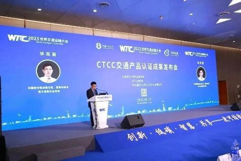 工業互聯網數據服務 賦能交通運輸，交融共享通行天下